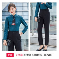 Женский павлин синий длинная рубашка+черные брюки