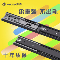 All-state silent two-section three-section cabinet drawer curtain slide track computer desk damping buffer steel ball slide guide