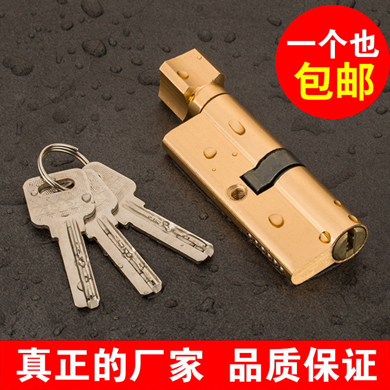 Indoor room door lock lock core universal size 70 bedroom door lock copper lock core wooden door plate hand lock heart key lock