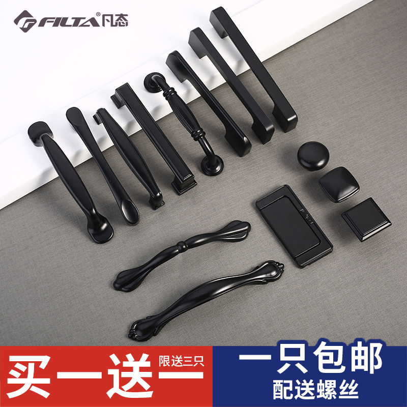 Morphic American black aluminum alloy integral cabinet pull handle modern minimalist wardrobe door drawer home hardware single-hole handle