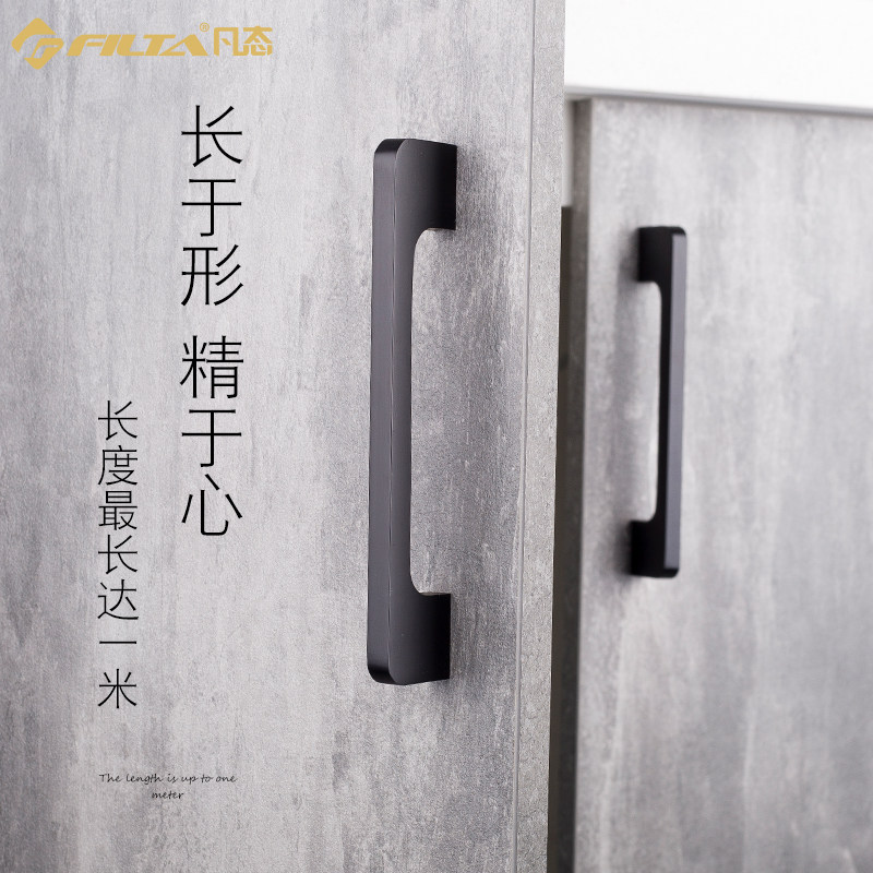 US-US-style glass door small handle drawer wardrobe door handle black modern simple cabinet door aluminium alloy long handle