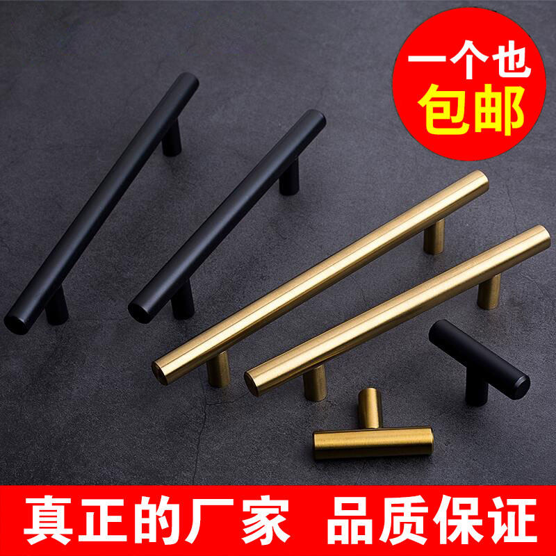 Van state modern simple stainless steel small handle Brass black wardrobe door handle Integral cabinet drawer single hole long handle