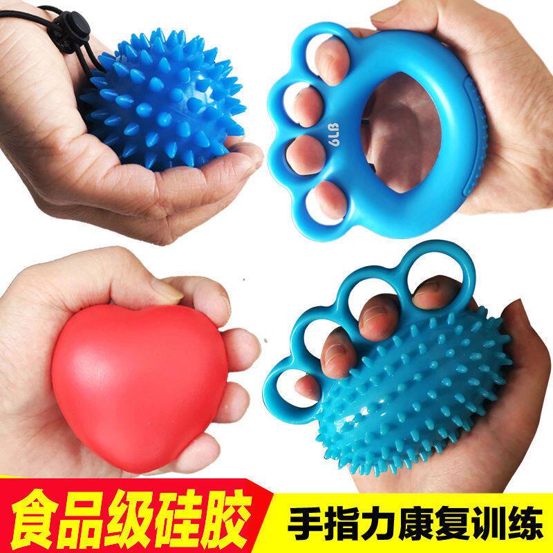 Grip Ball Rehabilitation Training Old Man Antismother Exercise Equipment Wrist Finger Strength Circle Grip Strength Instrumental Massage Hand