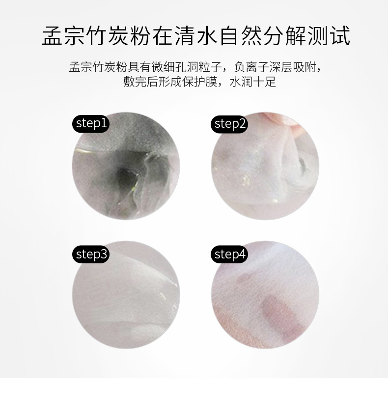 DMC Xinlan đóng băng phim cửa hàng chính thức trang web chính thức mặt nạ làm sạch sâu giải độc lỗ chân lông se khít lỗ chân lông nữ - Mặt nạ mặt nạ giấy khô