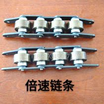 Triple speed chain 38 1 Pitch double speed chain assembly line Chain 3 times speed assembly line chain