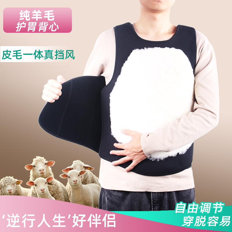 Pure Wool Warm Chest and Stomach Protection Vest, Fur Integrated Running, Motorcycle Touring, Cycling Vest, Back Protector, Sleeveless Jacket for Winter