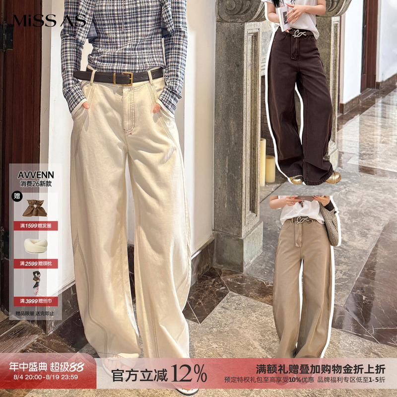 【Sale】Avvenn Color-Blocked Striped Denim Pants with Brown Belt Designer Clearance Sale in Stock