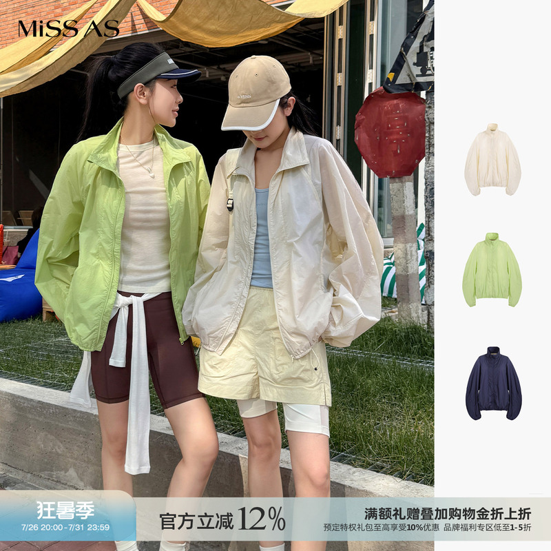 [in Stock] Havvind Loose and Versatile Lightweight Sun Island Stand Collar Short Jacket Missas Buyer's Store