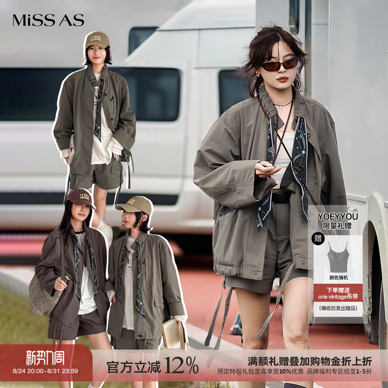 【Xin Zhilei's Style】Yoeyyou Flutter Tie-Decorated Jacket with Cargo Pocket Shorts Set Missas 【Xin Zhilei's Style】Yoeyyou Flutter Tie-Decorated Jacket with Cargo Pocket Shorts Set Missas