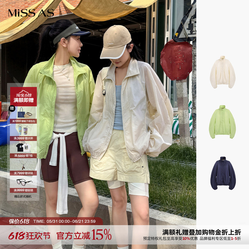 [in Stock] Havvind Loose and Versatile Lightweight Sun Island Stand Collar Short Jacket Missas Buyer's Store