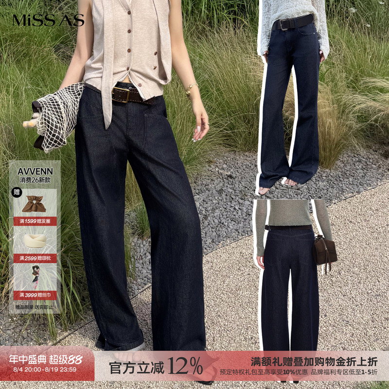 [in Stock] Avvenn Low-Waist Flared Straight-Leg Jeans with Studs and Slits Missas Buyer's Store
