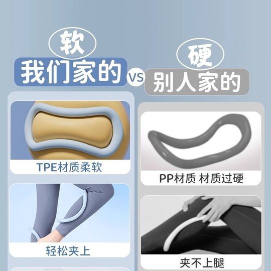 网红瑜伽环夹小腿辅助器美肩瘦肩薄背开肩开背神器瘦腿夹腿魔力圈