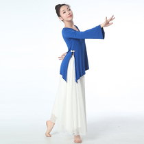 Open fork Body Display Slim Horn Sleeve Classical Dance Exercises to be performed in Chinese Dance Arts Cauca Costume Yoga Suit