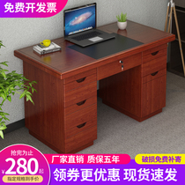 Office desk Middle desk Economic manager desk Supervisor desk Thickened computer desk desk 1 4 meters Boss desk 1 2 meters