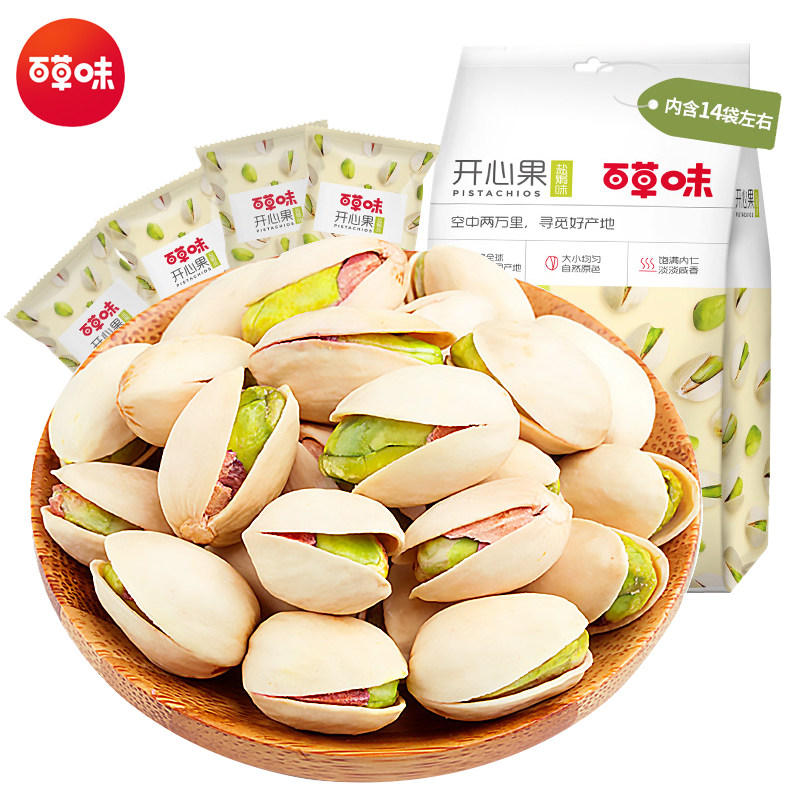 Thyme with pistachio pistachio in bulk 1 catty of original color Salt Ovens of Delicious Year Goods Nuts Dried Fruits Fried Goods Casual Snacks Snack Snack