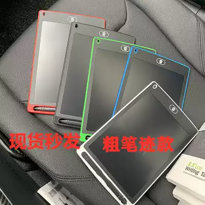 Strength clearance original 69 now 19 9 9 upgraded version 8 5 inch LCD Writing board unlimited use painting version A168
