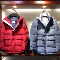Cabinet 4thousand white duck down heat energy reflection Winter Men rubber waterproof down jacket outdoor down jacket