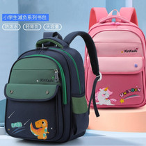 elementary school grade 1 schoolbag online pupil childrens small backpack boys handsome ultra lightweight childrens backpack