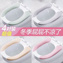 Toilet sticker edges soft gasket adhesive buttoned toilet cushions Inwind waterproof and warm winter plush seat for home