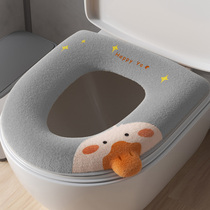 Toilet Cushion Large Size U Type Seat Cushion Seat Snare Winter Style Thickening Plus Suede Cute Sitting Toilet Cover Cushion Waterproof Zip