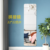 Mirror on wall mirror self-adhesive frameless full-length mirror student dorm dress mirror sticky wall home dressing mirror