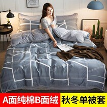 One-metre-eight quilt cover side suede all cotton winter coral suede single side suede 2 m x2 mi 3 fur fur quilt cover winter