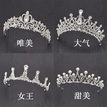 Baroque Crown Birthday Crown Adult Bridal Wedding Headdress Fairy Korean Princess Wedding Dress Accessories Crown