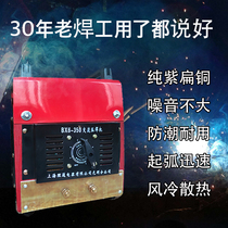 Old-fashioned electric welding machine household small copper 220v 380v dual-use air-cooled AC wood foot welding machine bx6-250
