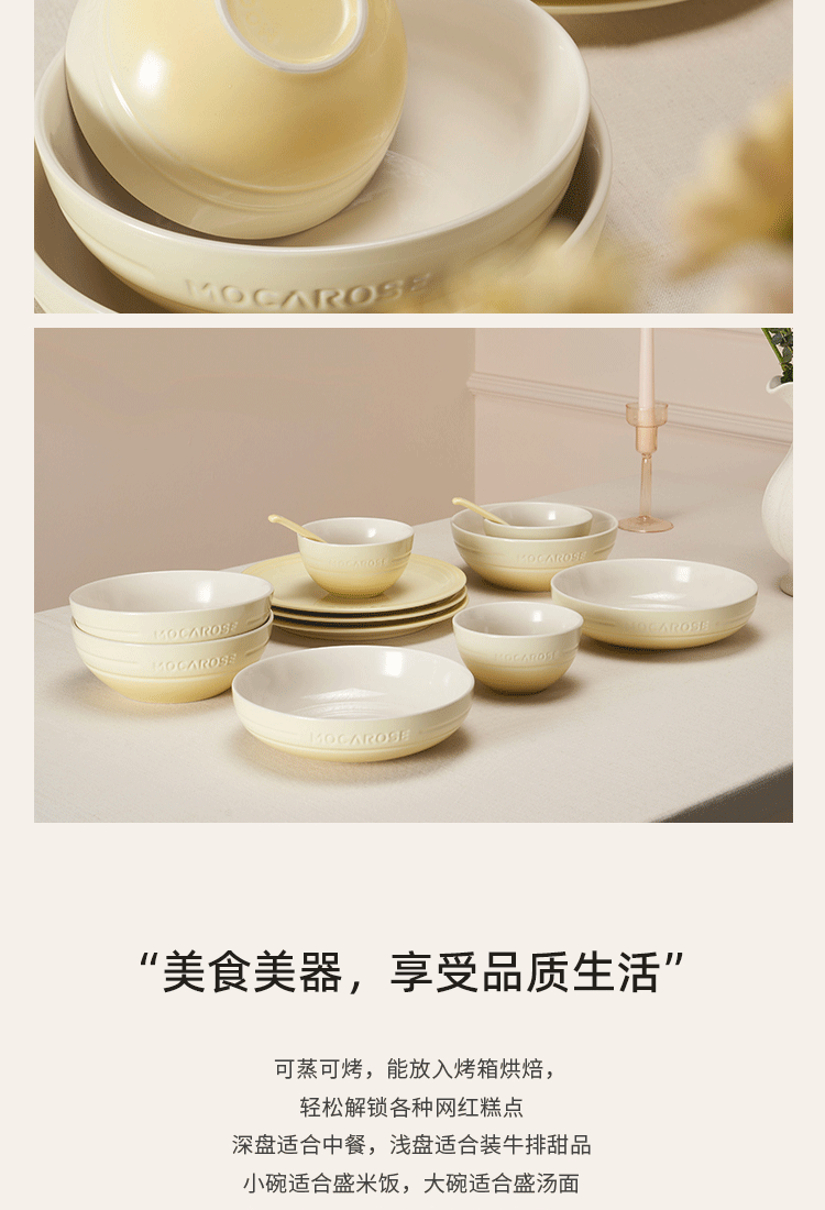 商品详情图
