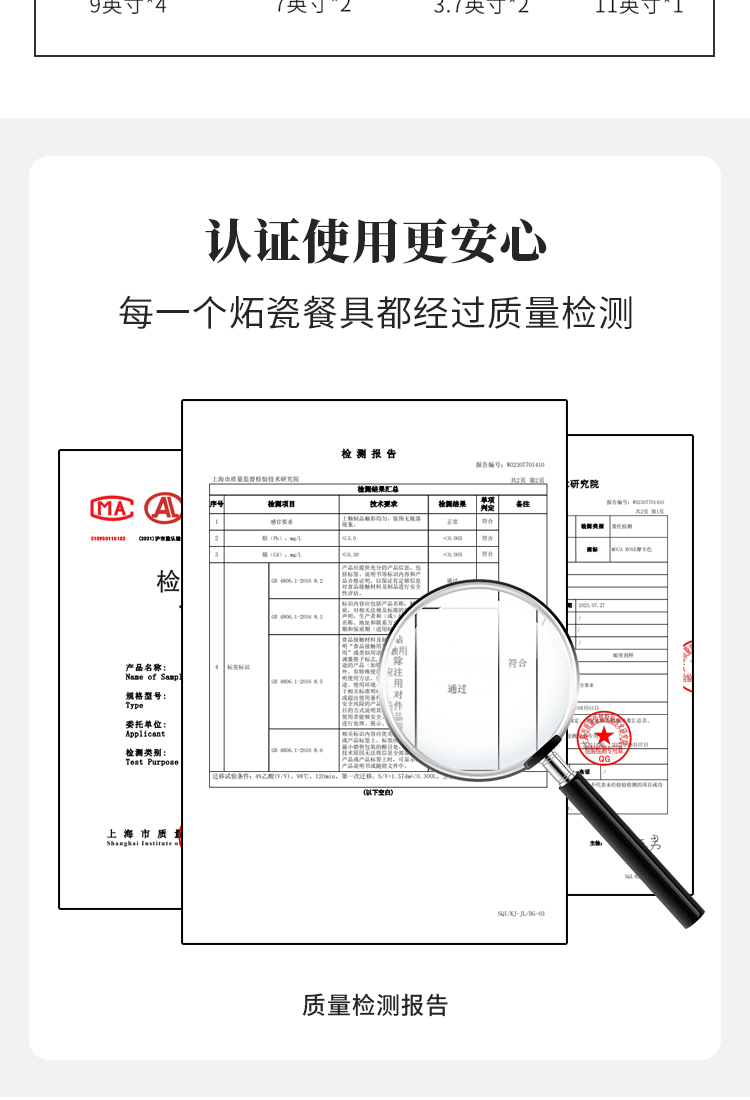 商品详情图