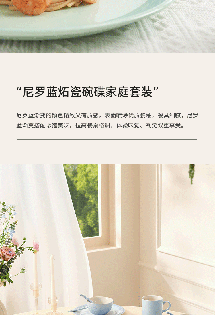 商品详情图