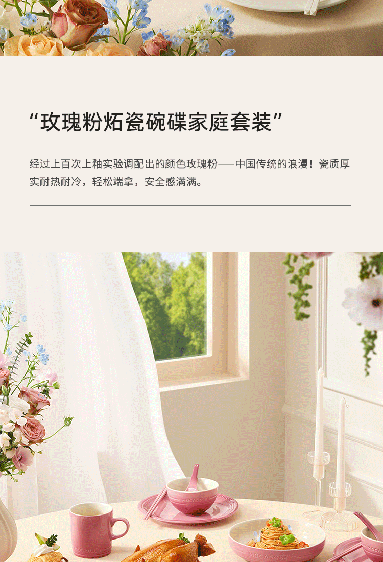 商品详情图