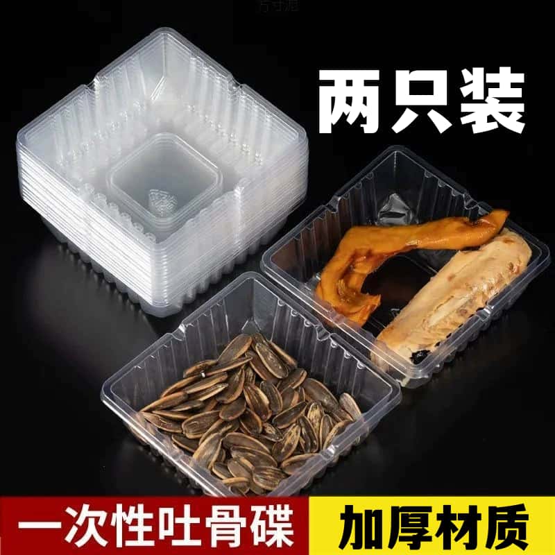 高透塑料盘两只（可做果盘或者骨碟）