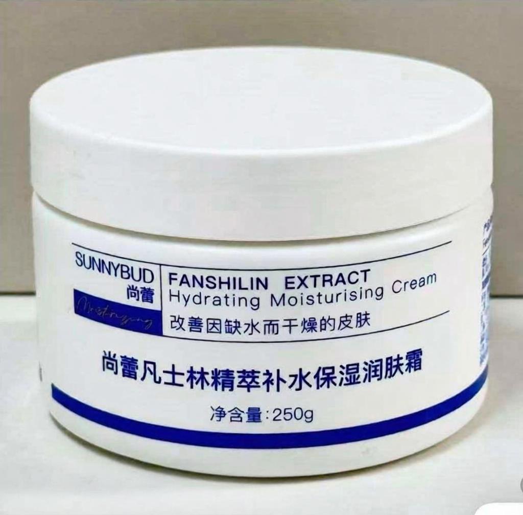 【超级福利】尚蕾凡士林润肤保湿霜(250g)