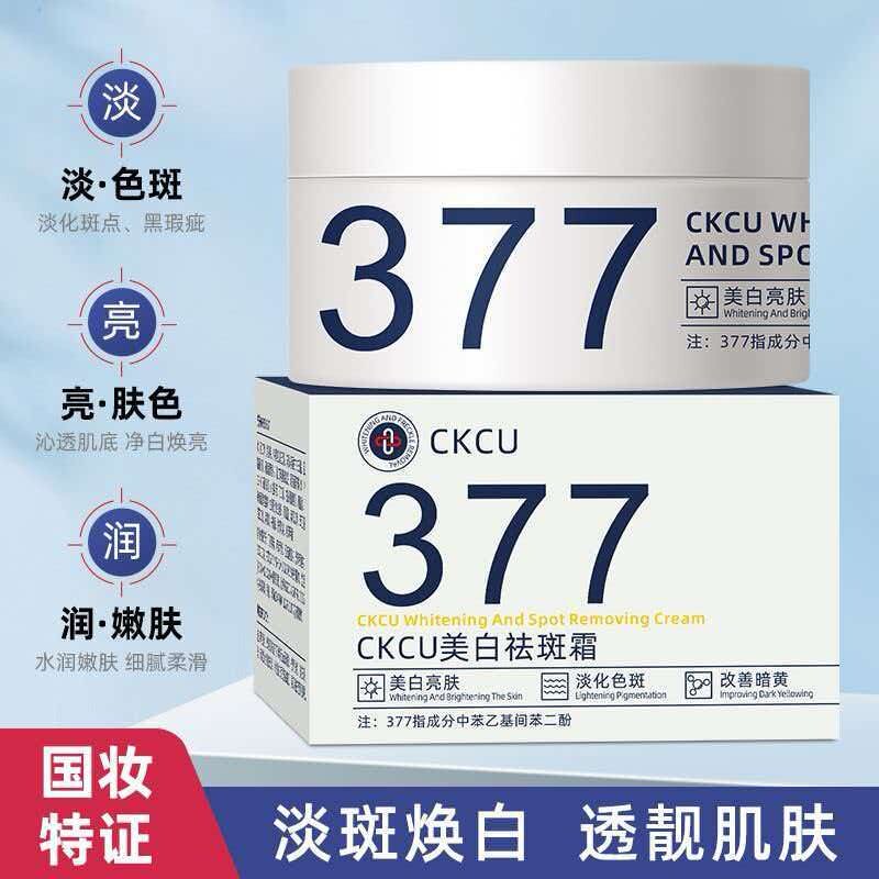 【超级福利】CKCU