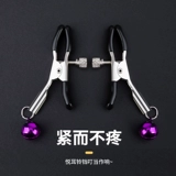 Bell Blade Covert SM Sex Products Пара сосуществует реквизит, чтобы помочь инструментам для любителей инструментов для настройки для взрослых игрушек флирт