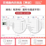 Сексуальное нижнее белье соблазнительное сексуальное сексуальное маленькое грудь пижама 2025 Новая крупномасштабная форма на кровати страстная битва 𢧐 Root QQNY