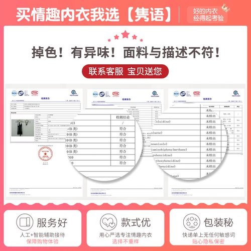 Сексуальное нижнее белье соблазнительное сексуальное сексуальное маленькое грудь пижама 2025 Новая крупномасштабная форма на кровати страстная битва 𢧐 Root QQNY