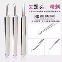 Профессиональный косметический пинцет для лица от черных точек, анти-акне, скрывает прыщи, для салонов красоты