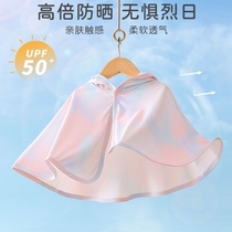 2024 new baby sun protection cloak spring and summer thin breathable sun protection clothing baby new cloak toddler coat