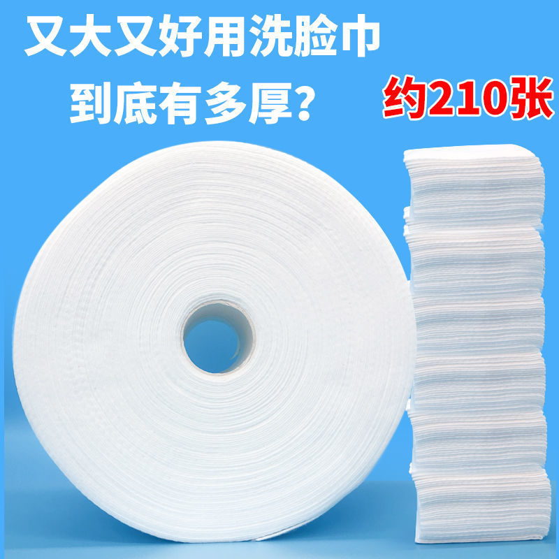 Beauty Salon Wash Face Towels Pure Cotton Disposable Items Face Towels Paper Thickened Pearl Cotton Wipe Face Family Big Roll Finish