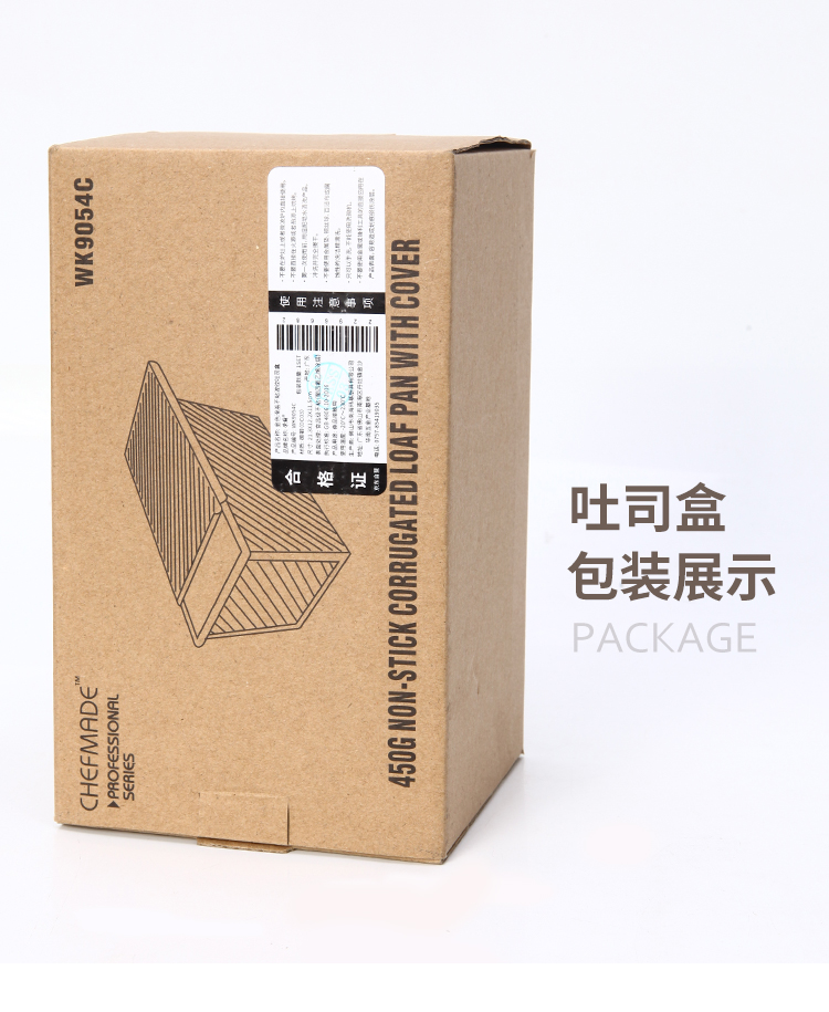 Bánh nướng khuôn trường nướng hộp 450g không dính nắp bánh mì nướng bánh mì hộp - Tự làm khuôn nướng khuôn nhựa làm bánh