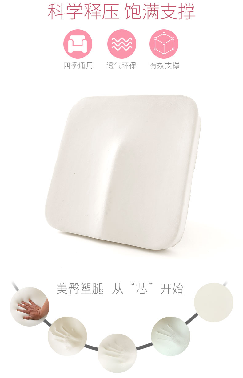 Văn phòng ghế đệm ghế đệm sang trọng xe ass nữ sinh viên đáy tốt nhất đệm memory foam đệm trong - Ghế đệm / đệm Sofa mẫu đệm ghế sofa gỗ đẹp