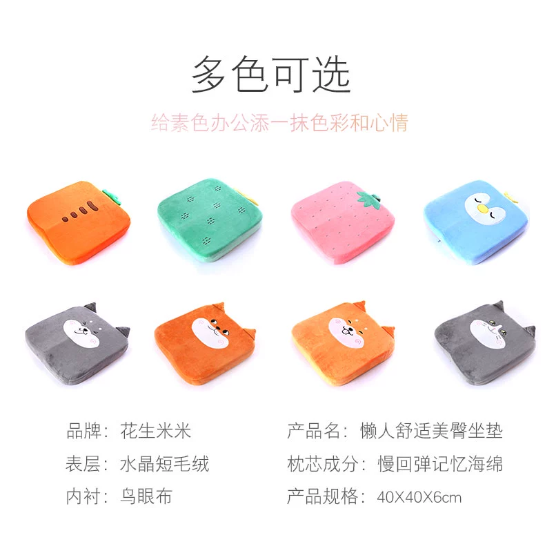 Văn phòng ghế đệm ghế đệm sang trọng xe ass nữ sinh viên đáy tốt nhất đệm memory foam đệm trong - Ghế đệm / đệm Sofa đệm cho ghế gỗ
