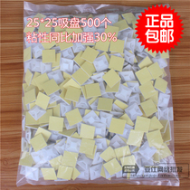 Factory direct sales self-adhesive cable tie holder positioning piece suction cup 25*25 500 promotions