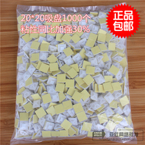 Wiring fixing sheet Self-adhesive cable tie holder Positioning sheet suction cup 20*20 1000 promotions