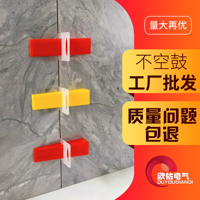 Tile leveler base adjuster leveler paving tile seam stuck wall brick card sub tool artifact leveler