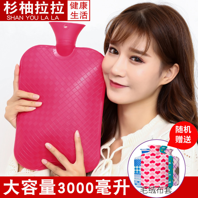 Irrigation hot water bag Female student flushing warm water bag Adult large water injection warm hand treasure hot compress warm palace 3000 ml