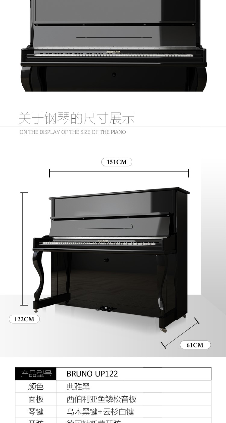 Loại chìa khóa nhà phổ dụng đàn piano thẳng đứng Thép thật Rắn gỗ thủ công giai đoạn thử nghiệm búa lớn búa búa Tần trưởng thành - dương cầm roland rp 102