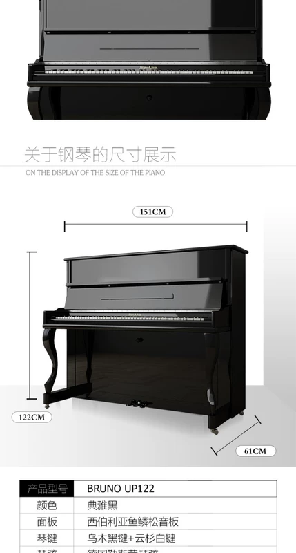 đàn piano thép công nghệ nhập khẩu màu đen và trắng chuyên nghiệp thực hành mới đứng thẳng cho trẻ em chính hãng châu Âu gia đình đại học âm thanh cao - dương cầm